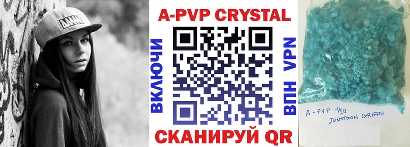 где можно купить   ссылка на мегу маркетплейс  Alpha-PVP Соль  Пошехонье 