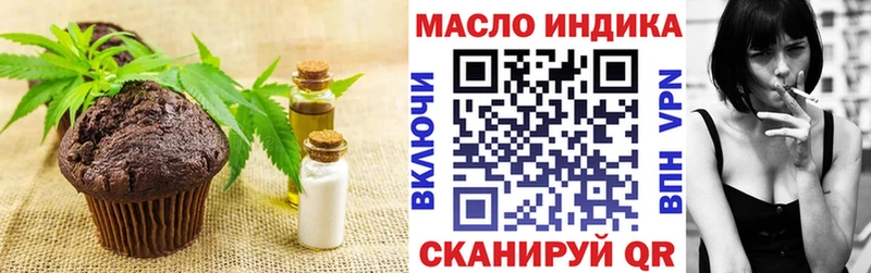 Cannafood конопля  Пошехонье 