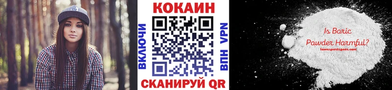 КОКАИН 98%  Пошехонье 