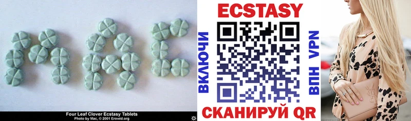 Экстази XTC что такое Пошехонье