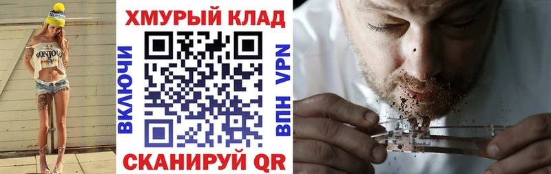 ГЕРОИН герыч  Пошехонье 