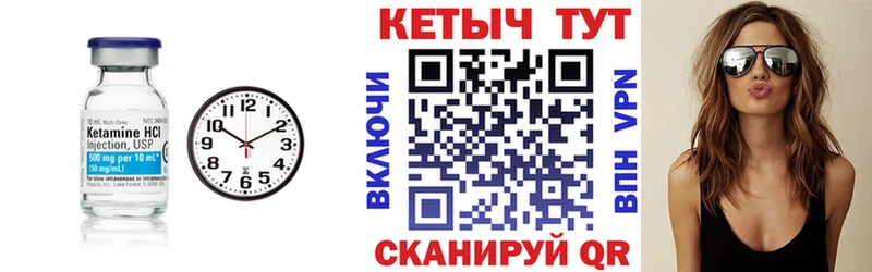 КЕТАМИН VHQ  где найти   Пошехонье 
