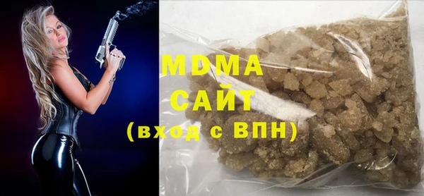 молекула духа Арсеньев