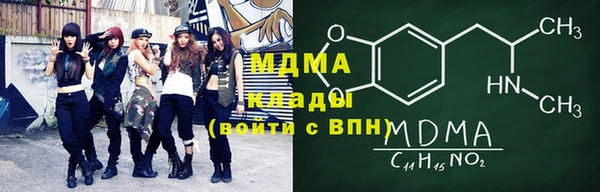 первитин Армянск