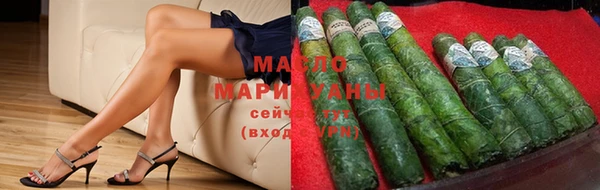 первитин Армянск