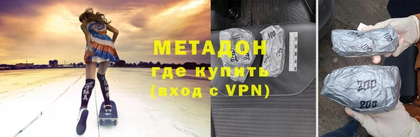 молекула духа Арсеньев