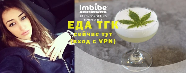 скорость Аркадак