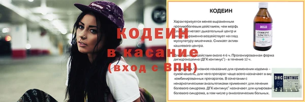 первитин Армянск