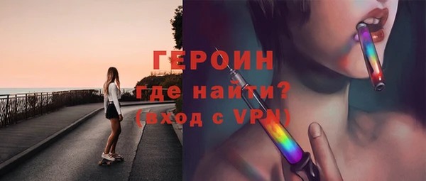 первитин Армянск