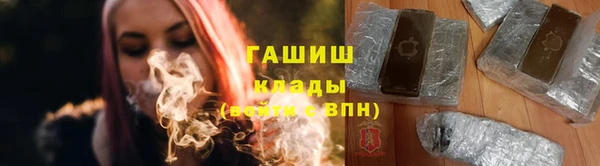 первитин Армянск