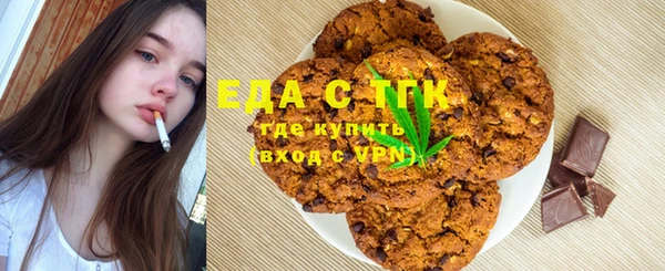 молекула духа Арсеньев
