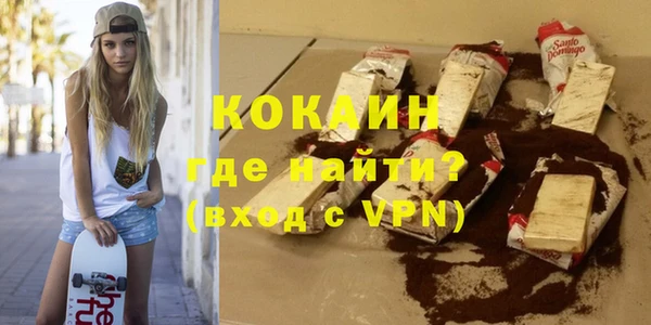 первитин Армянск