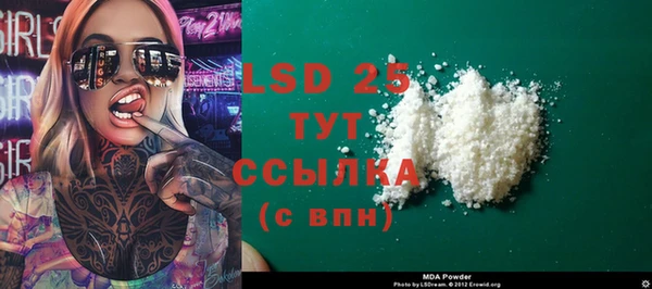 первитин Армянск