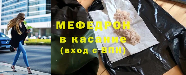 молекула духа Арсеньев