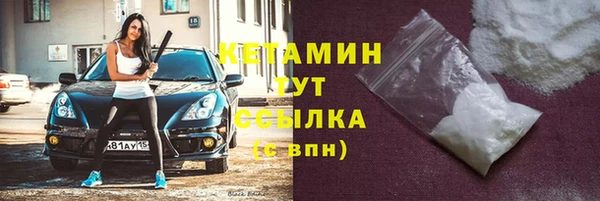 первитин Армянск
