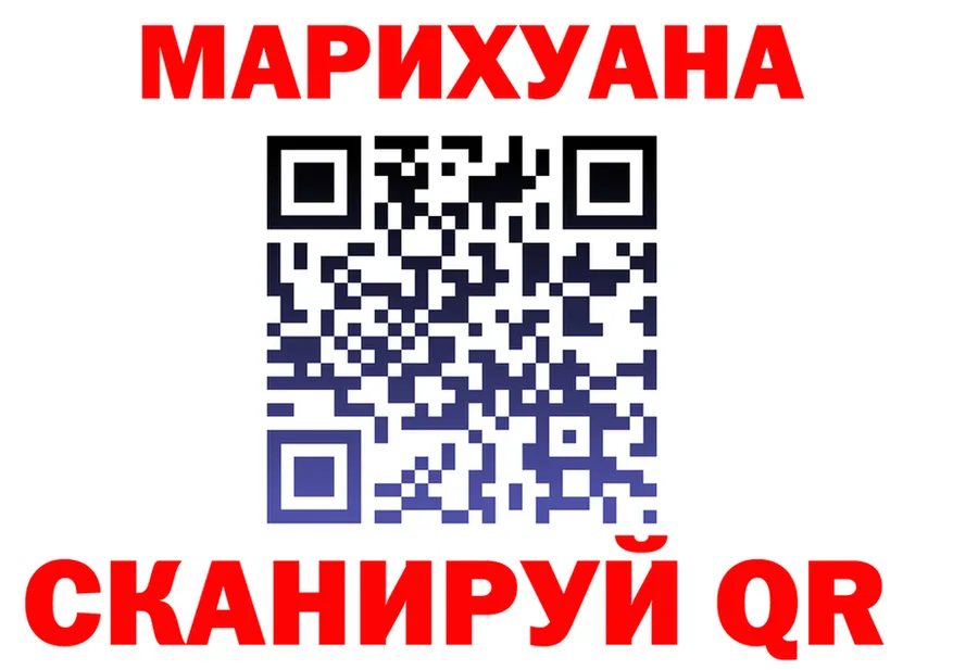 Cannafood конопля как войти сайты даркнета mega Пошехонье