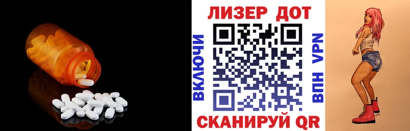 Лсд 25 экстази кислота  Пошехонье 