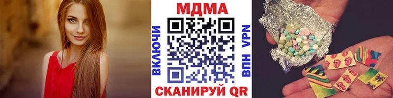 МДМА молли KRAKEN как войти Пошехонье