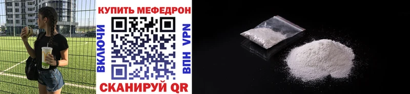МЕФ VHQ  продажа наркотиков  Пошехонье 