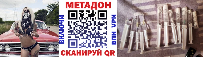 OMG   Пошехонье  Метадон белоснежный 