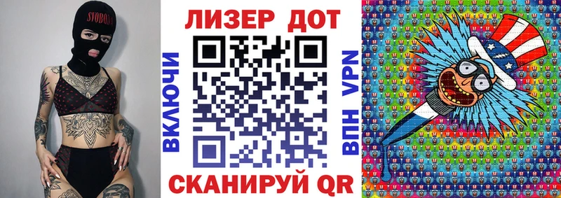 Марки 25I-NBOMe 1,8мг  купить наркоту  Пошехонье 