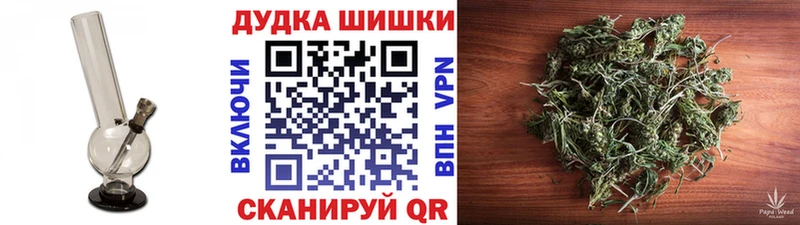 darknet официальный сайт  Пошехонье  МАРИХУАНА White Widow 